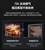 老板洗碗机质量优异功能齐全,洗碗机尺寸更是符合心意