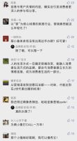 圣象春节微电影营销，如何俘获年轻人的心？