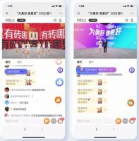为美好 做更好 | 2022冠珠瓷砖品牌战略全球发布会精彩回顾