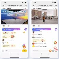 为美好 做更好 | 2022冠珠瓷砖品牌战略全球发布会精彩回顾