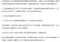 房产企业开始裁员，大宗业务还值得家居企业大举开拓吗？