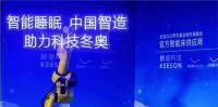 三棵树、东鹏等，看家居企业如何借奥运东风打好品牌营销战