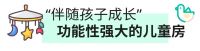 @所有长沙人，宜家免费家居改造又双叒叕来啦！