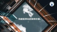 2022家装深度观察NO.1:家装行业的竞争格局