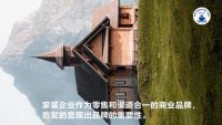 2022家装深度观察NO.1:家装行业的竞争格局