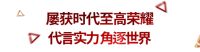 【米兰壁纸墙布窗帘】软装十大品牌之2022开门红 | 米兰喜提多项大奖，耀领行业卓越品牌