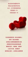 【米兰壁纸墙布窗帘】软装十大品牌之OCITY | 守岁纳福虎运到，乾坤万象始更新