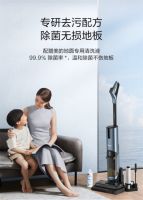情人节礼物首选 美的智能除菌洗地机X9 Pro给爱人细致呵护