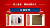 虎年新气象！百姓装潢倾力打造“新春家装钜惠”活动