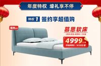 虎年新气象！百姓装潢倾力打造“新春家装钜惠”活动