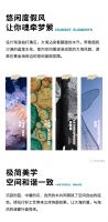 【领绣·菁华】四季岸潮丨空间自带的朗阔感重塑人居关系