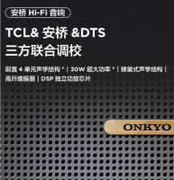 中国奇迹正在改变世界：TCL S12开启旗舰音响亲民化风尚