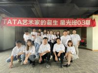 48653单傲人成绩 TATA木门开门红领跑行业