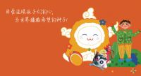 持续六年的乡村公益之旅，芳香世家为什么选择做公益而不是做慈善？