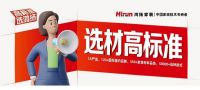无醛生活“材”安全