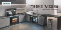 嵊州市高铁站首次通航， “森歌号”家乡列车虎步龙行，乘中国速度扬帆启航！