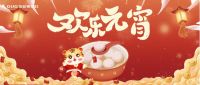 拥有佳歌蒸烤一体集成灶，不必羡慕别人的冰墩墩汤圆！