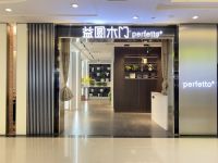 双碳行动|益圆木门居然之家（北四环）店：产品含醛量低于国标20倍
