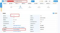 受累中介机构，箭牌家居、土巴兔IPO遭中止审查