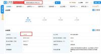 受累中介机构，箭牌家居、土巴兔IPO遭中止审查