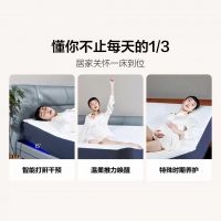 小米有品开售趣睡科技新款电动床：8H Feel真皮智能电动床X