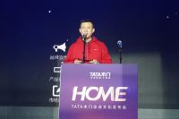 企业文化驱动企业未来发展：TATA木门首届企业文化发布会圆满结束