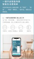 惊喜上市 领普蓝牙无线开关正式开售
