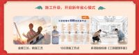 整装升级迎新春，全包圆虎年装修省钱大放送中