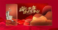 库斯家居：当燃不让，今年是“你”的主场