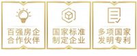 宏宇陶瓷再次获评“标准化良好行为5A级企业”
