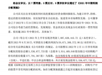 格力宣布派发55亿现金，股民：董明珠是良心企业家！谁是最大受益者？