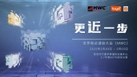 智能快讯|涂鸦智能蜂窝通信解决方案将亮相MWC 2022