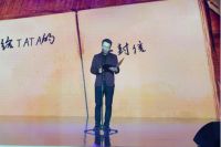 23年只为做好一樘门!“TATA木门企业文化”首发