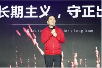 23年只为做好一樘门!“TATA木门企业文化”首发