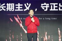TATA木门首场企业文化发布会落幕，全体员工的“DNA”动了