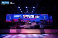 《潮不设限·向美而生》 西安至尊MALL315开年大促启动仪式暨2021年度颁奖盛典