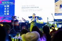《潮不设限·向美而生》 西安至尊MALL315开年大促启动仪式暨2021年度颁奖盛典