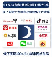 月影家居拥抱新零售，打造家居购物新体验！
