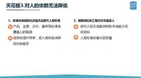 家装行业三大天花板如何破？从终局推演装修新物种模型