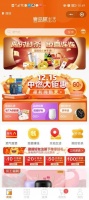 有智慧，懂生活，壹品慧焕新你的幸福生活体验