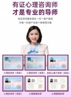 睡眠仪什么牌子好？即眠睡眠仪让你快速进入梦乡！