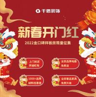 千思为2022冬奥加油，为冠军喝彩