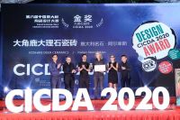 大角鹿，再次引领瓷砖进化