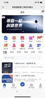 【快易猫】实体店如何实现逆袭？2022不能错过的新机遇
