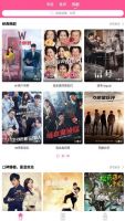 韩剧TV怎么投屏到电视，这款免费无广告投屏应用让你轻松解决