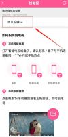 韩剧TV怎么投屏到电视，这款免费无广告投屏应用让你轻松解决