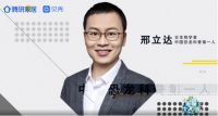 惠达卫浴赞助《星屋大改造》节目正式上线
