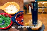 东菱百味佐料机自制低脂酱料，减脂餐味不寡淡新体验
