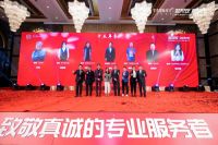 组织创新，能力升级，齐心协力再出发—星杰国际2022年运营启动会完美收官