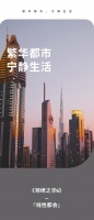 【领绣】宁静质朴，演绎现代都市生活